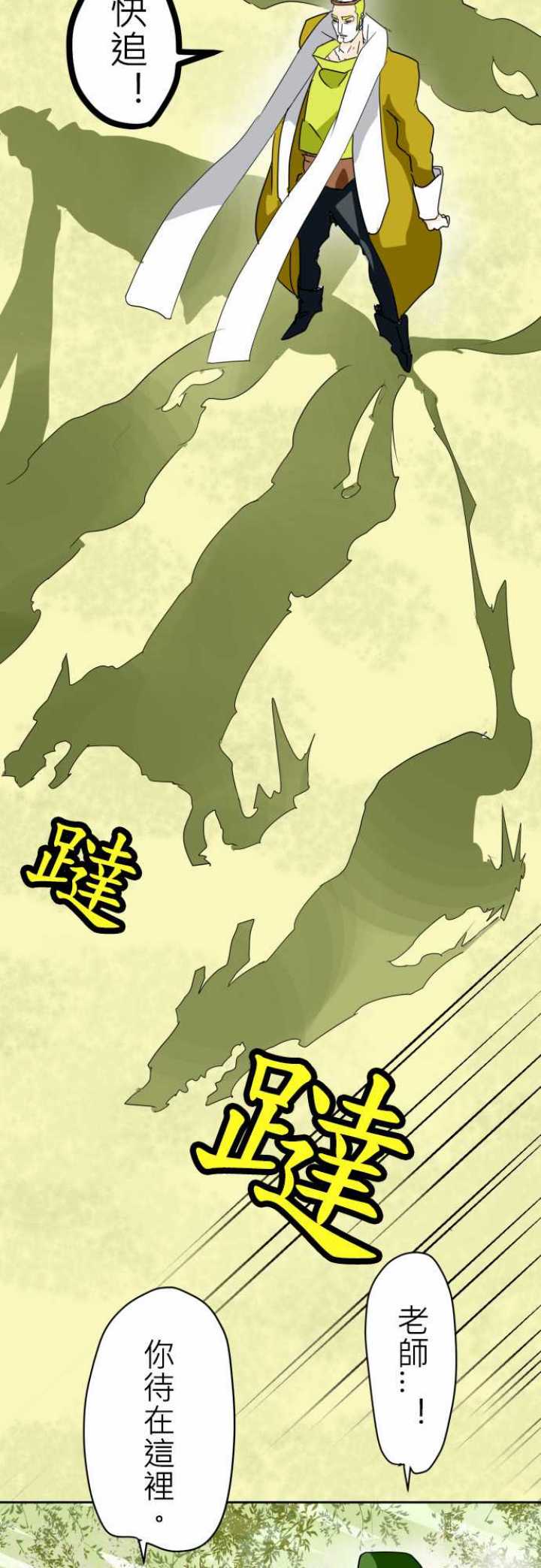第12话4