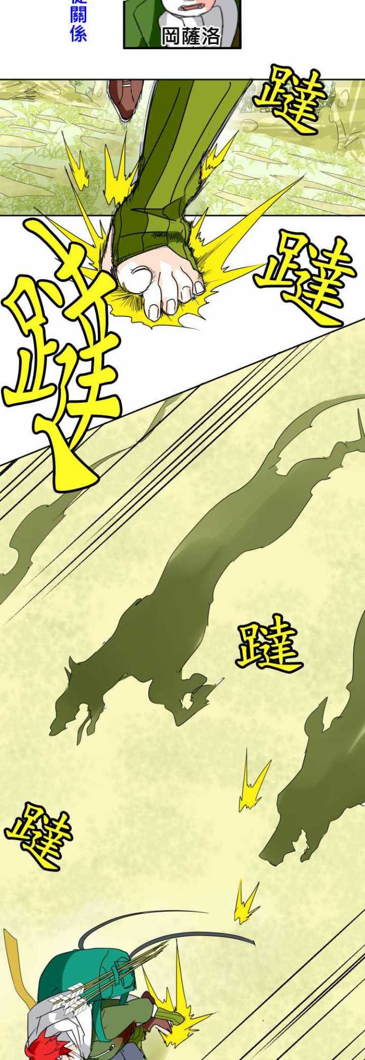 第12话7