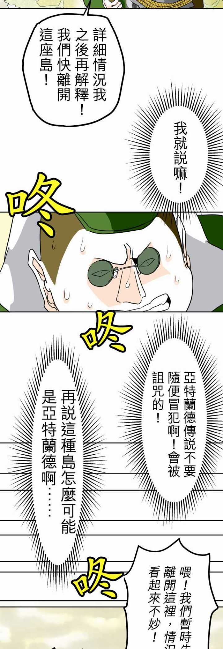 第18话10