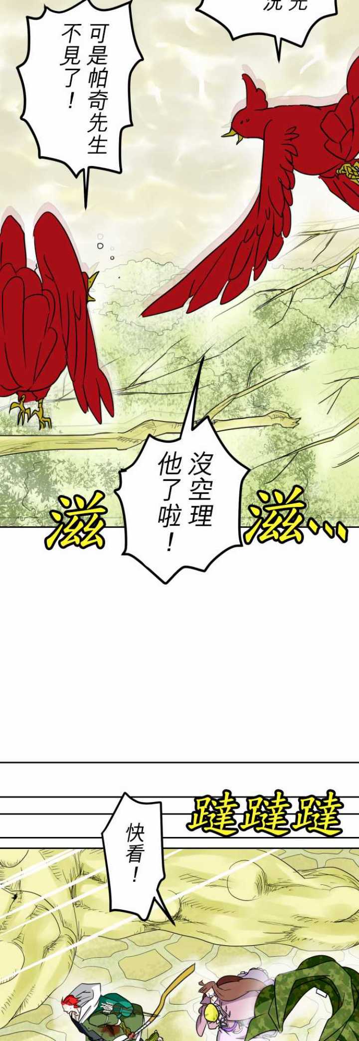 第18话11