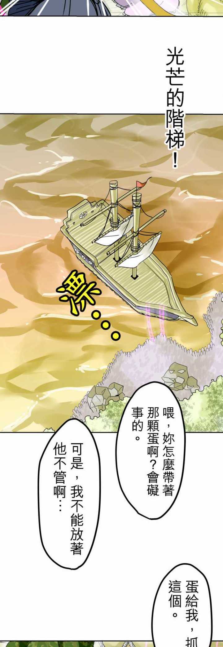 第18话13
