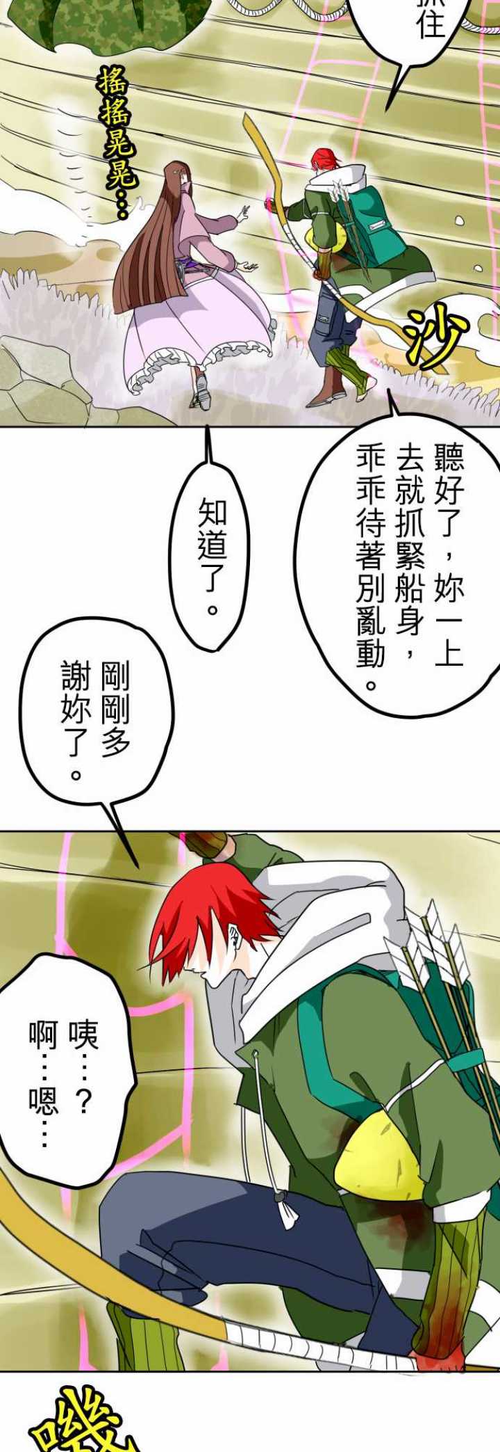 第18话14