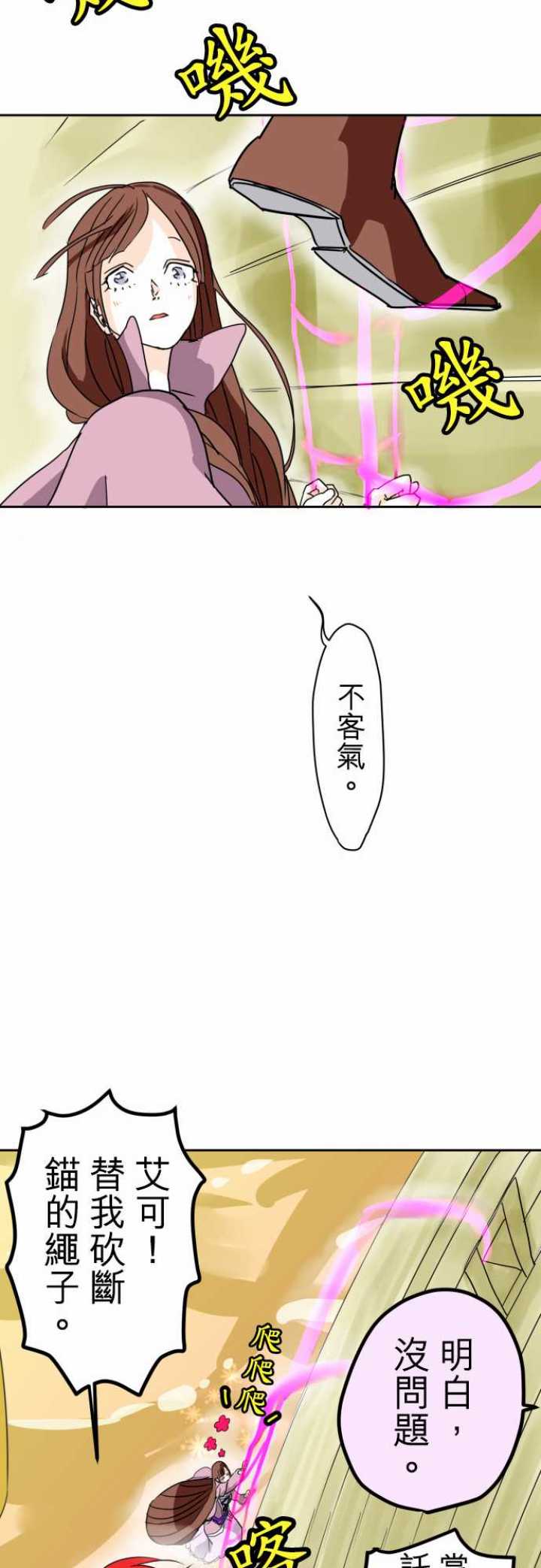 第18话15