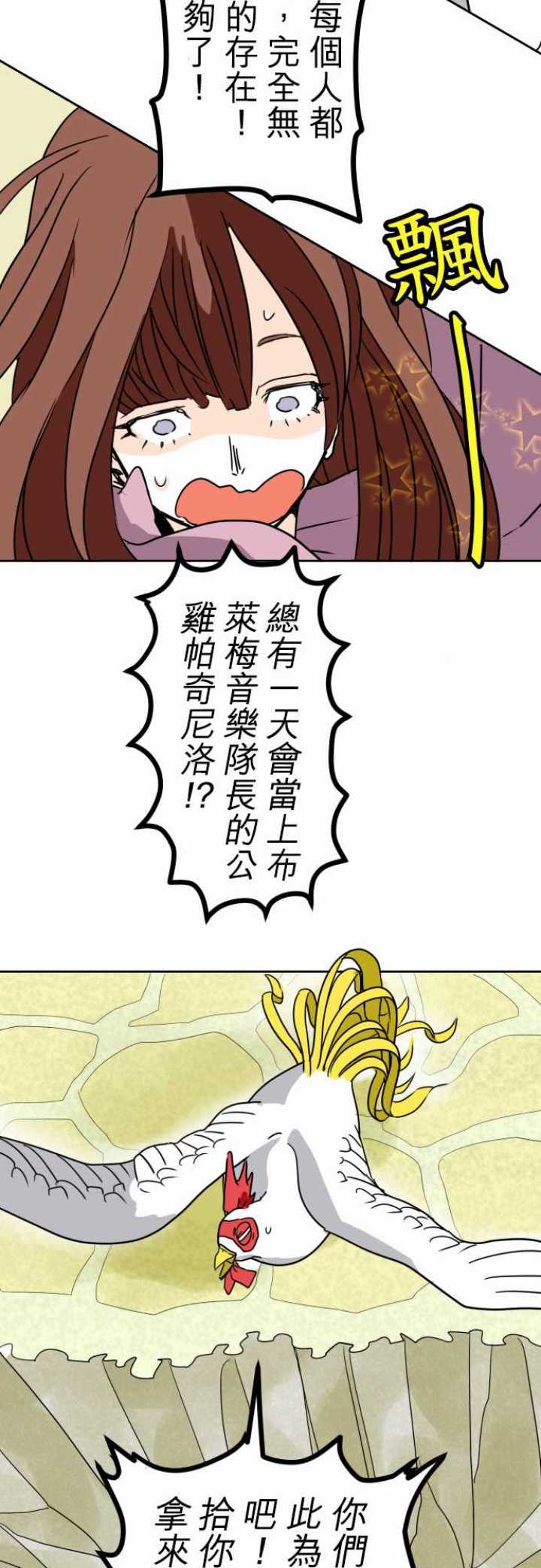第18话18
