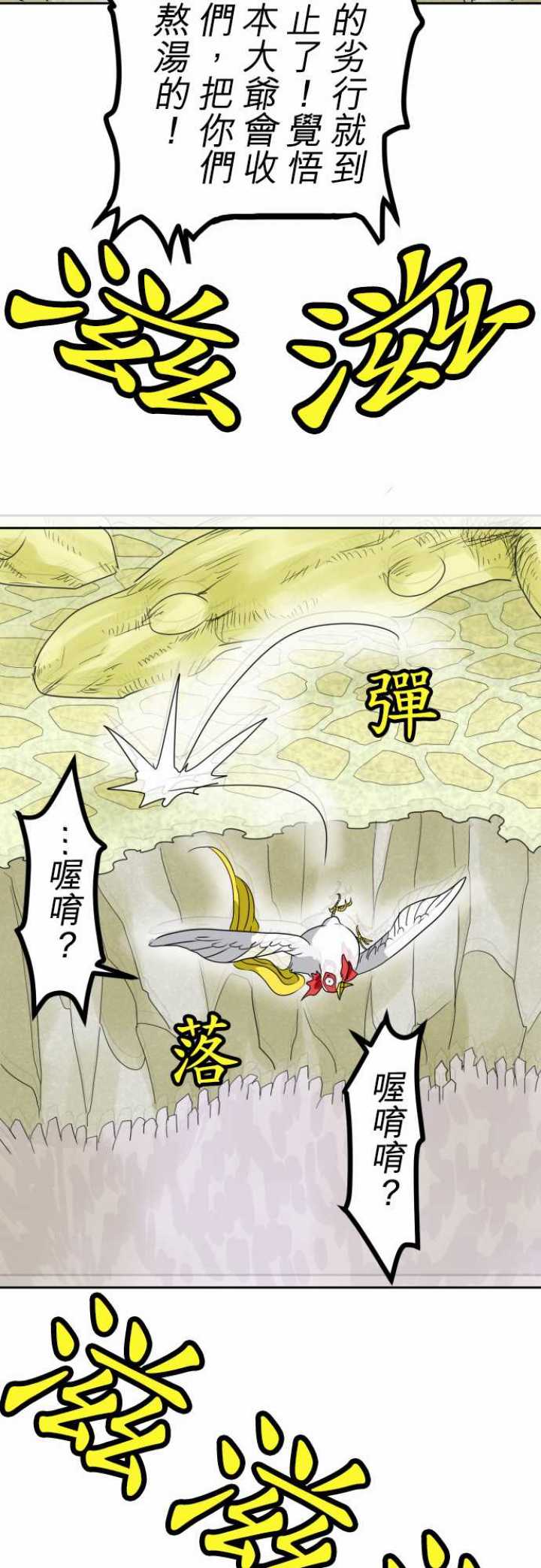 第18话19