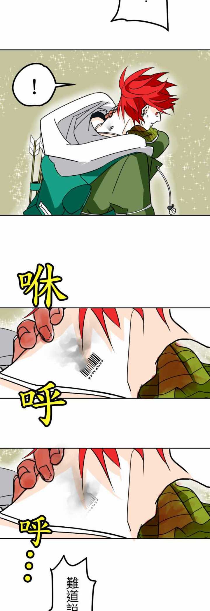 第18话2