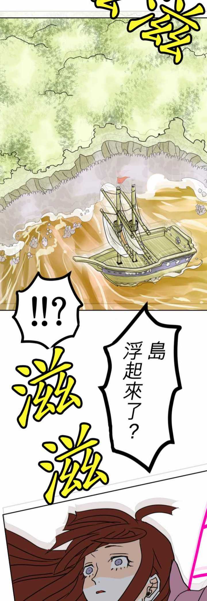 第18话20
