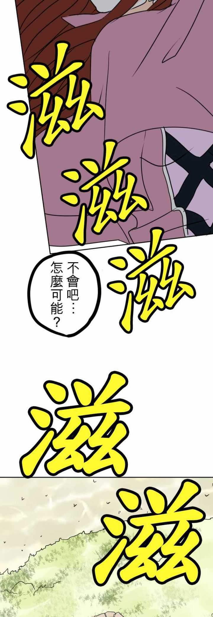 第18话21