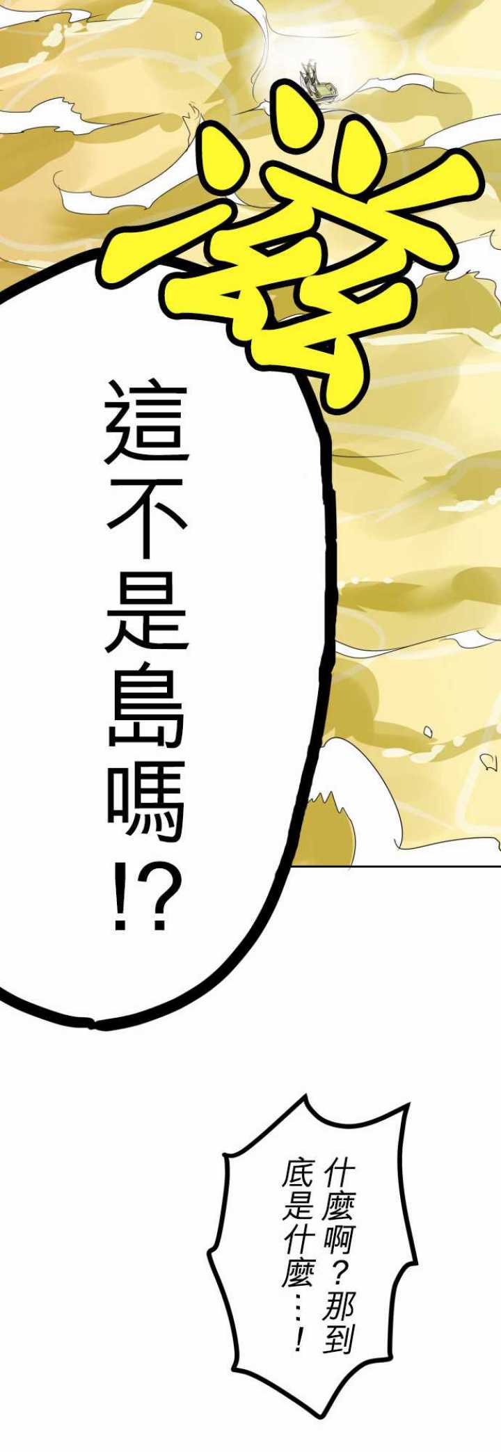 第18话23