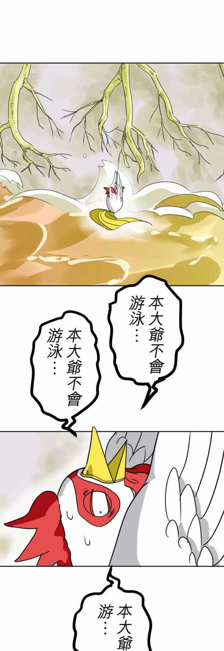 第18话25
