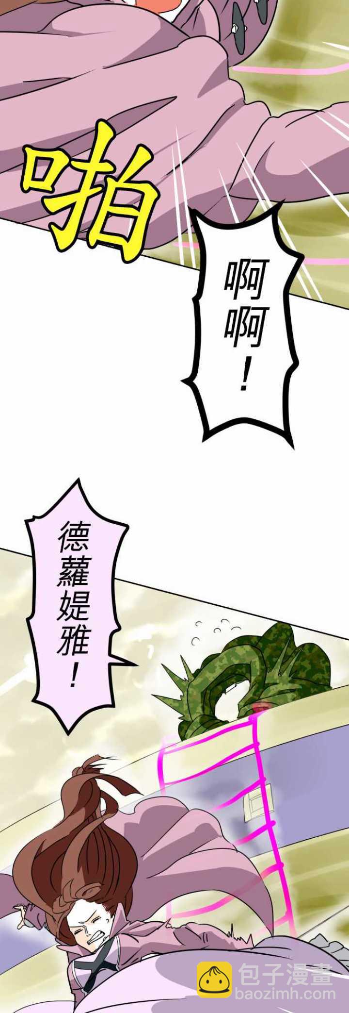 第18话27