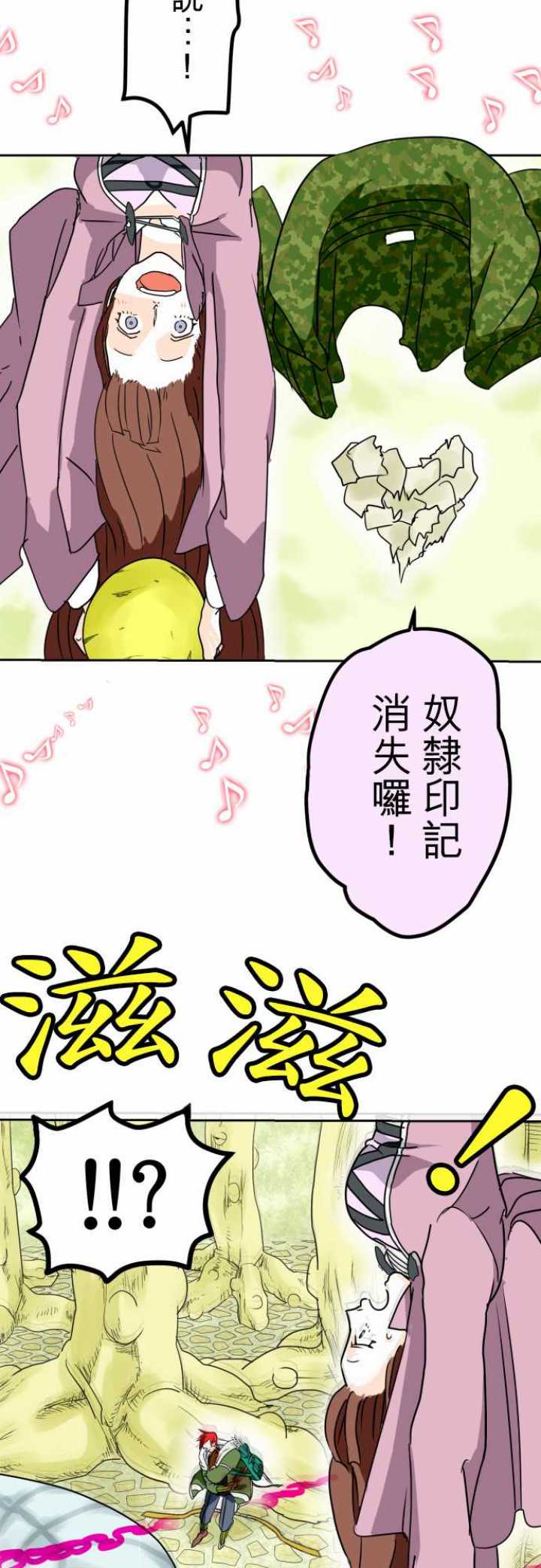 第18话3