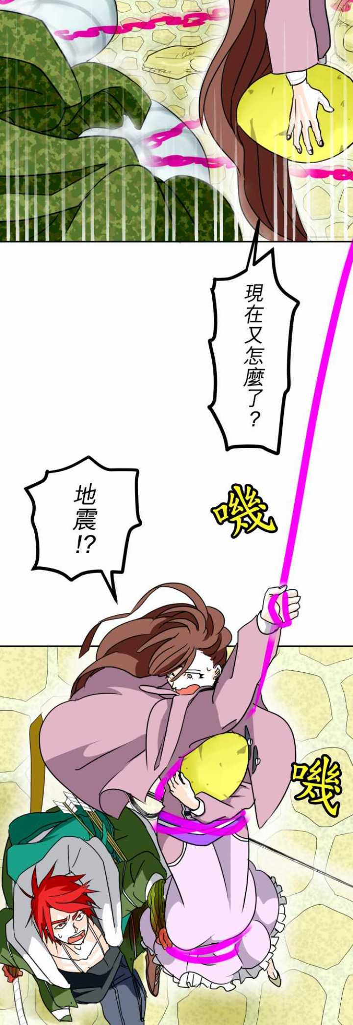 第18话4