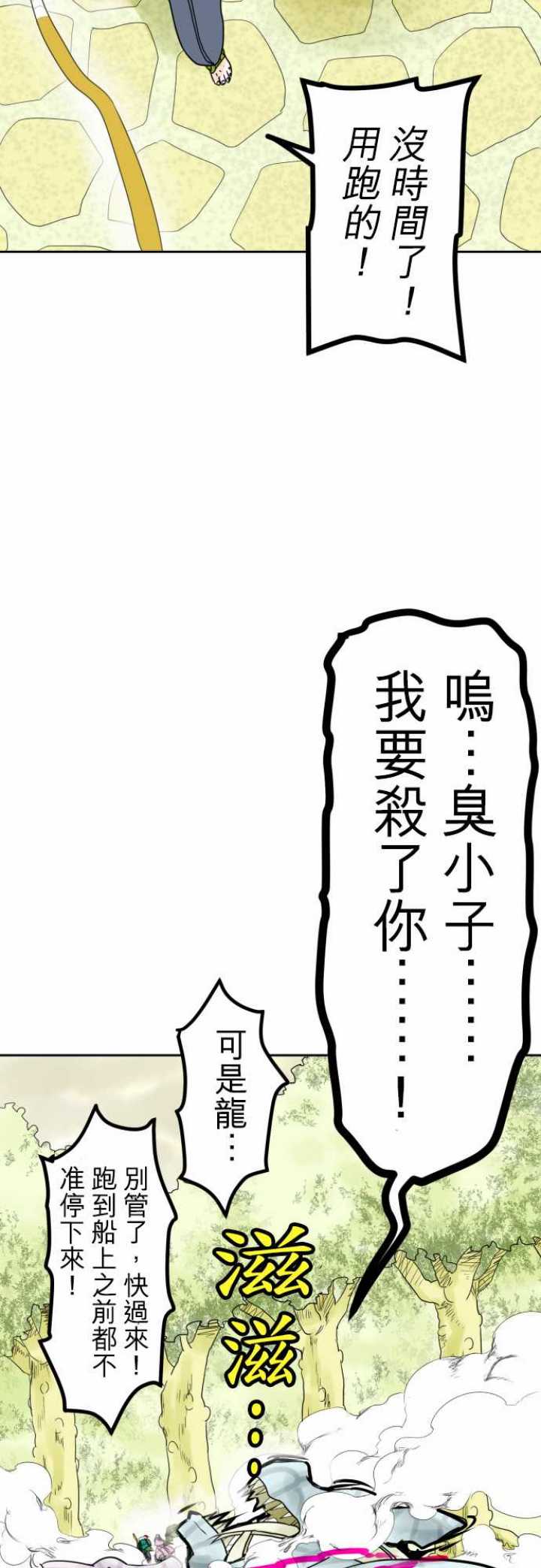 第18话5