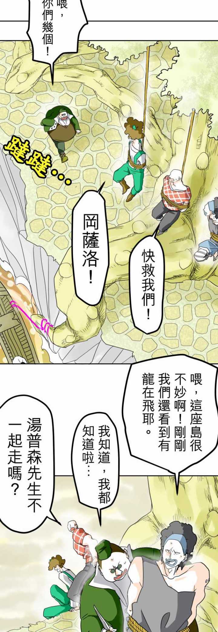 第18话9
