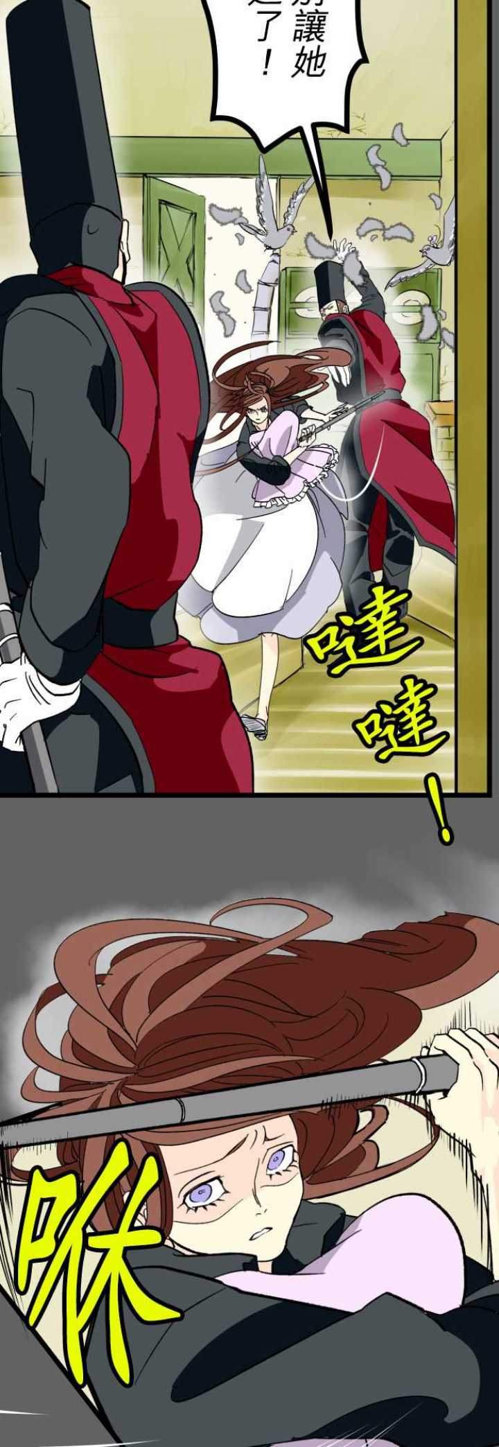 第26话10