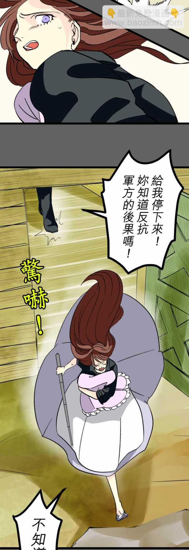 第26话14