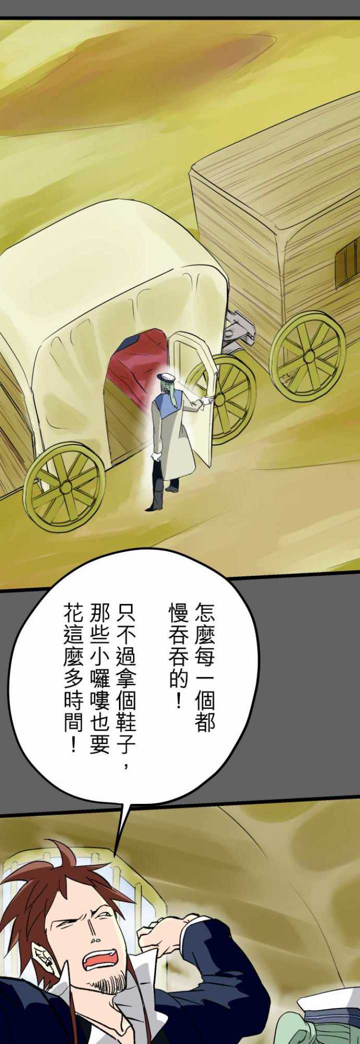 第26话16