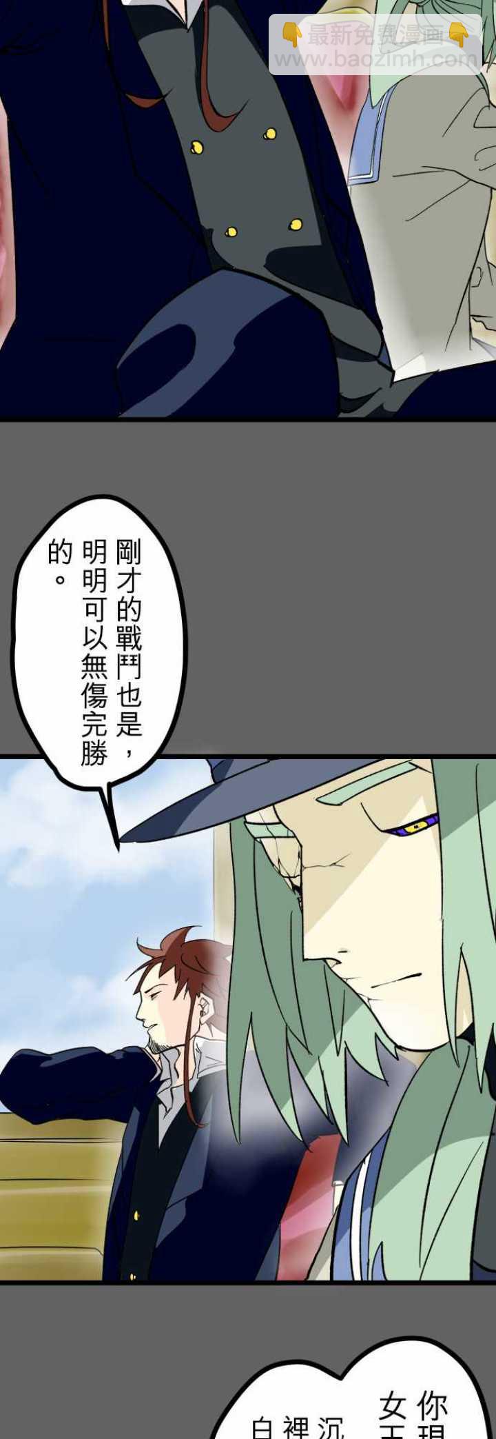 第26话17