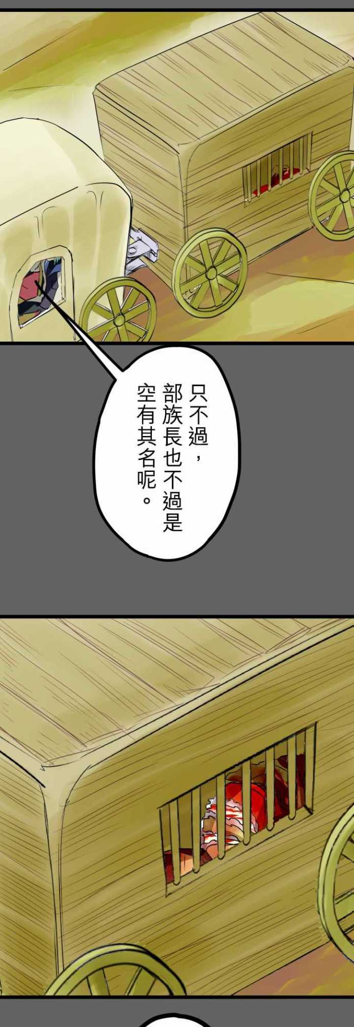 第26话19