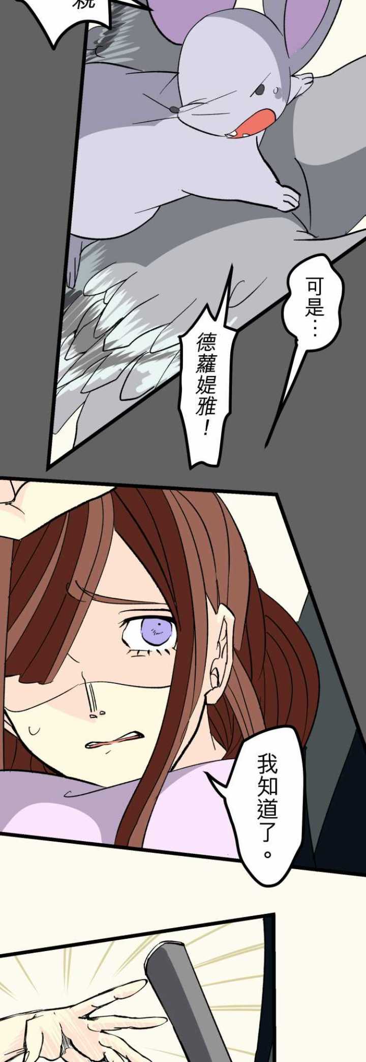 第26话8