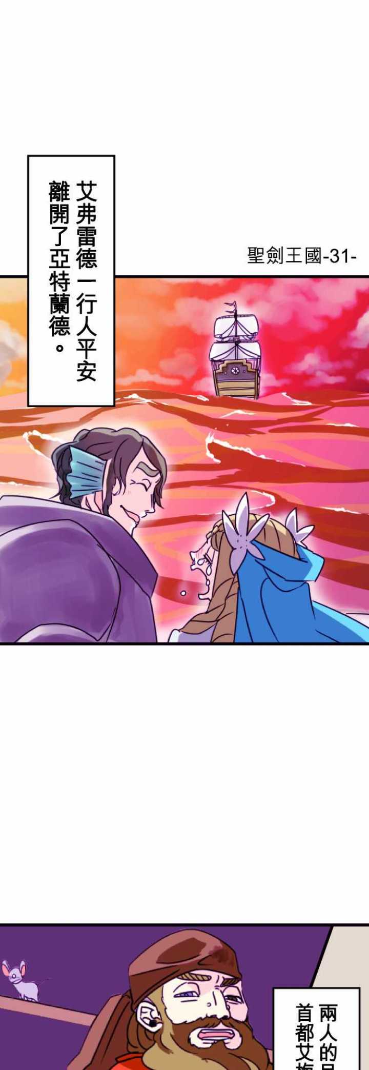 第31话0
