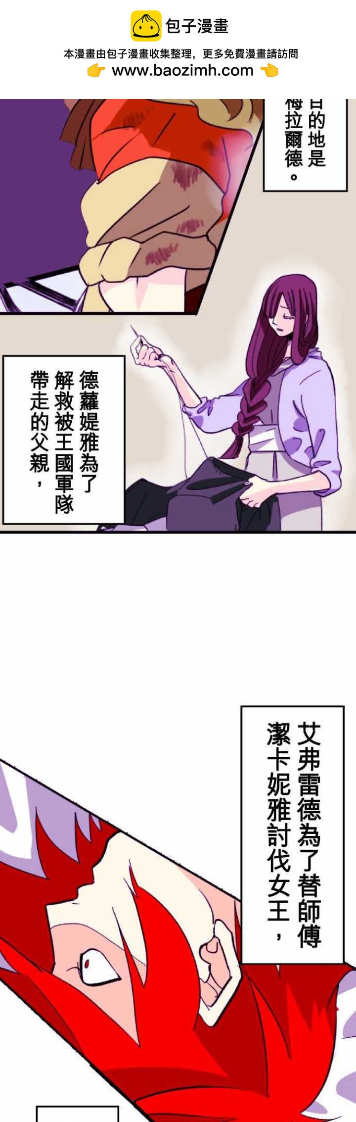 第31话1
