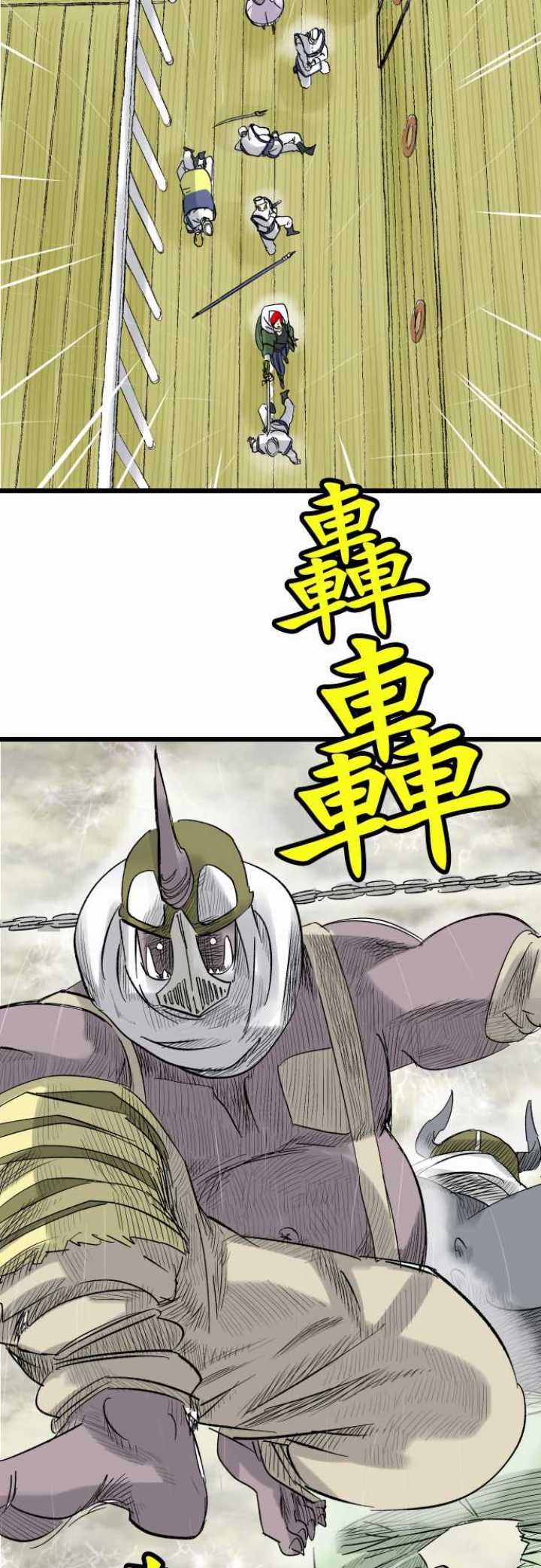 第31话10