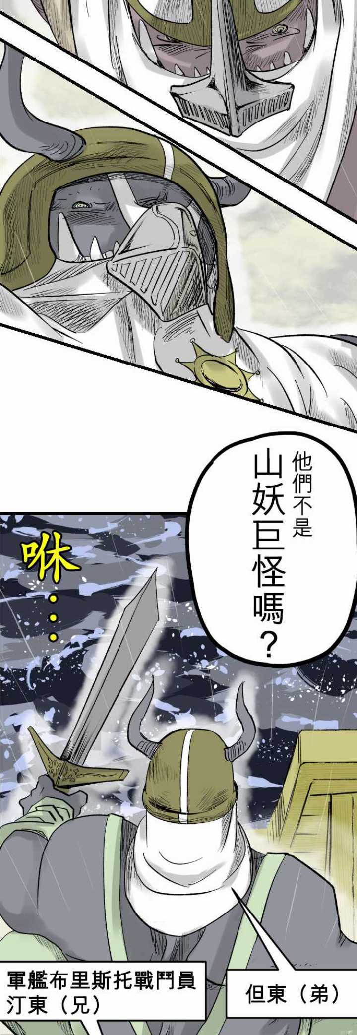 第31话15