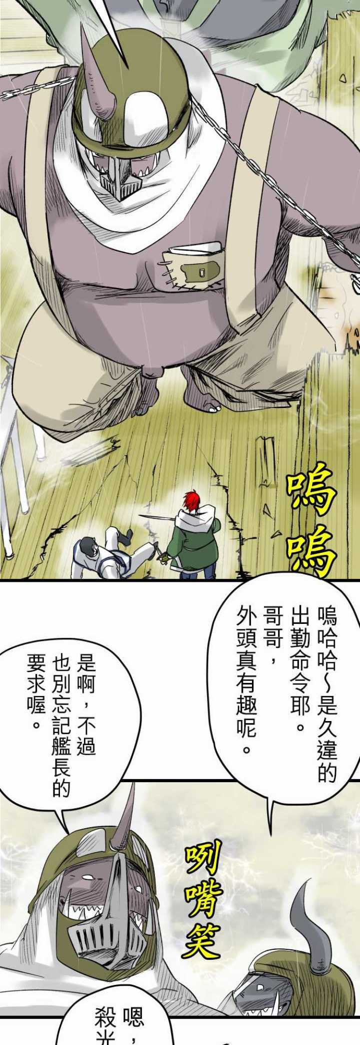 第31话16