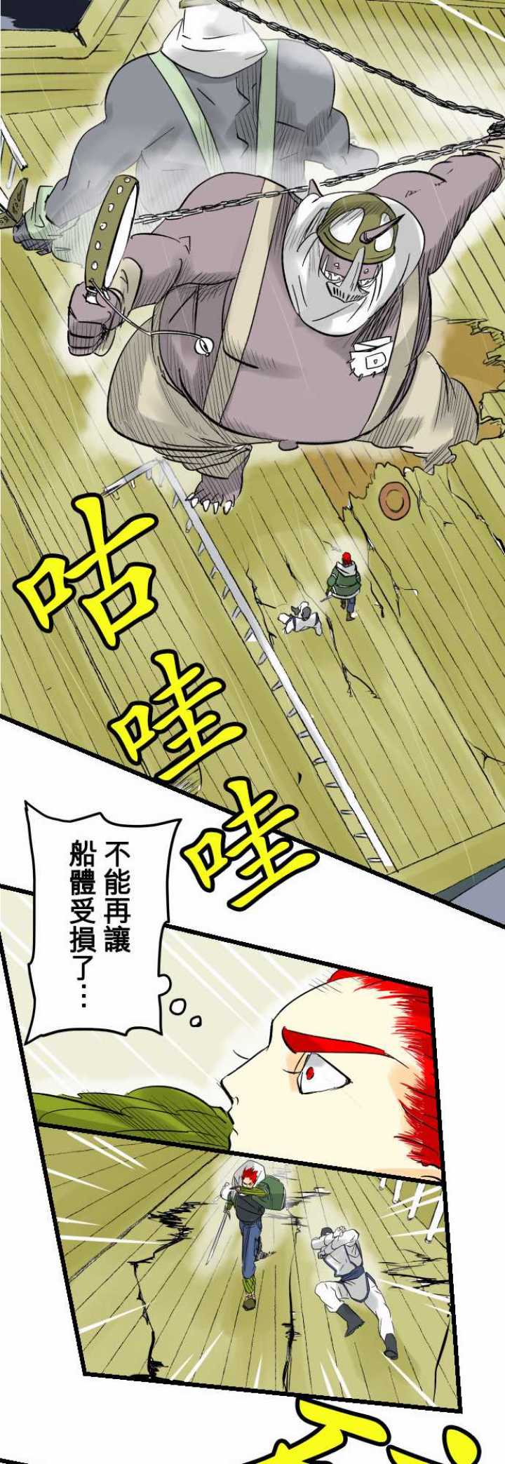 第31话18