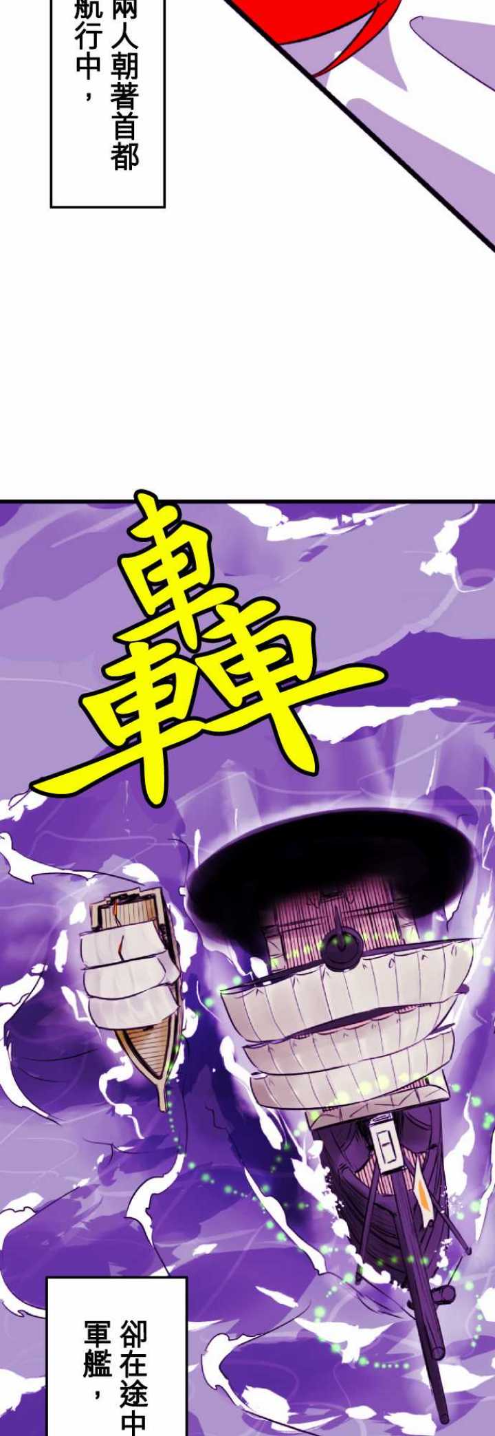 第31话2