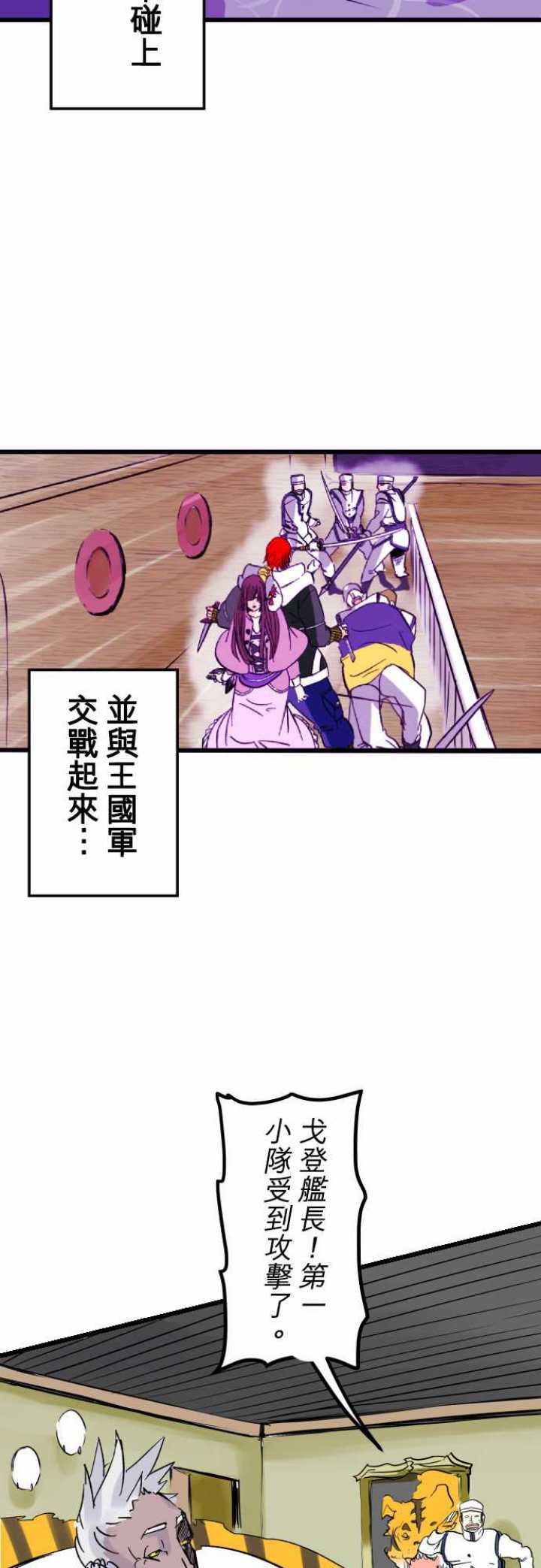 第31话3