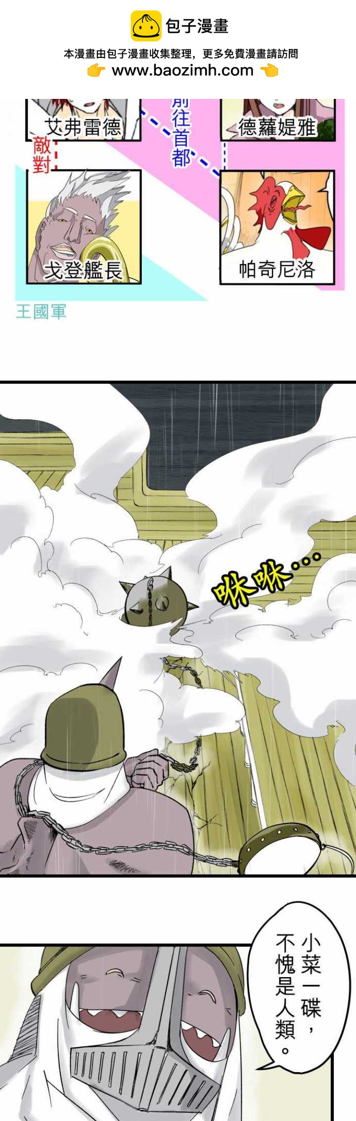 第32话1