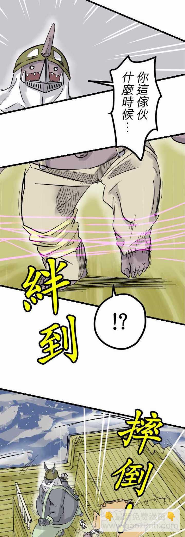 第32话11
