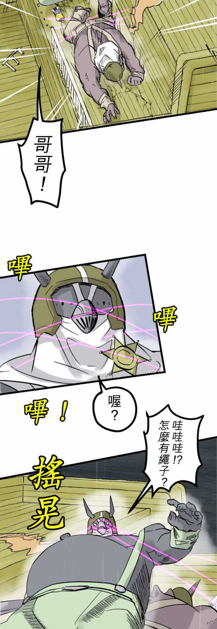 第32话12