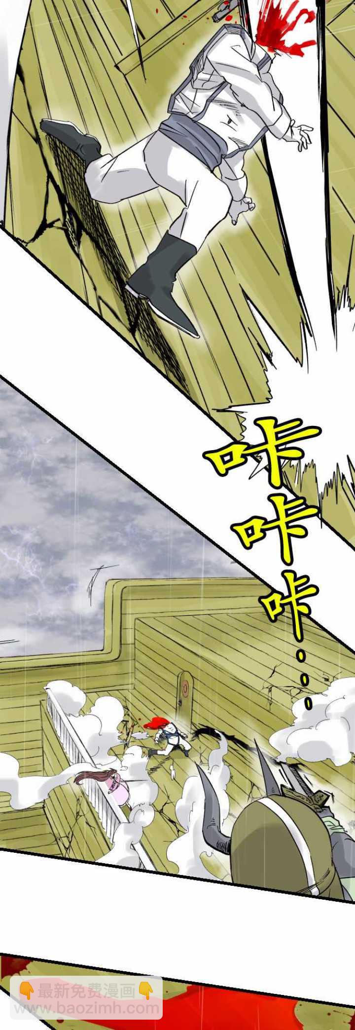 第32话6