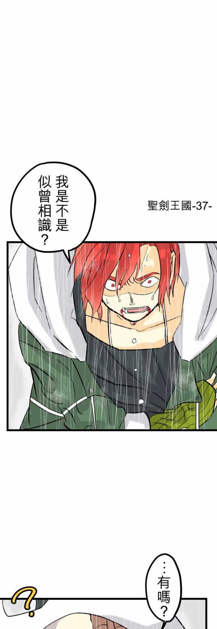 第37话0