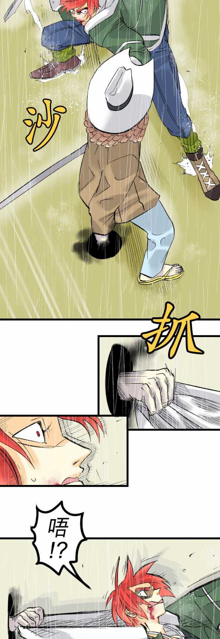 第37话10