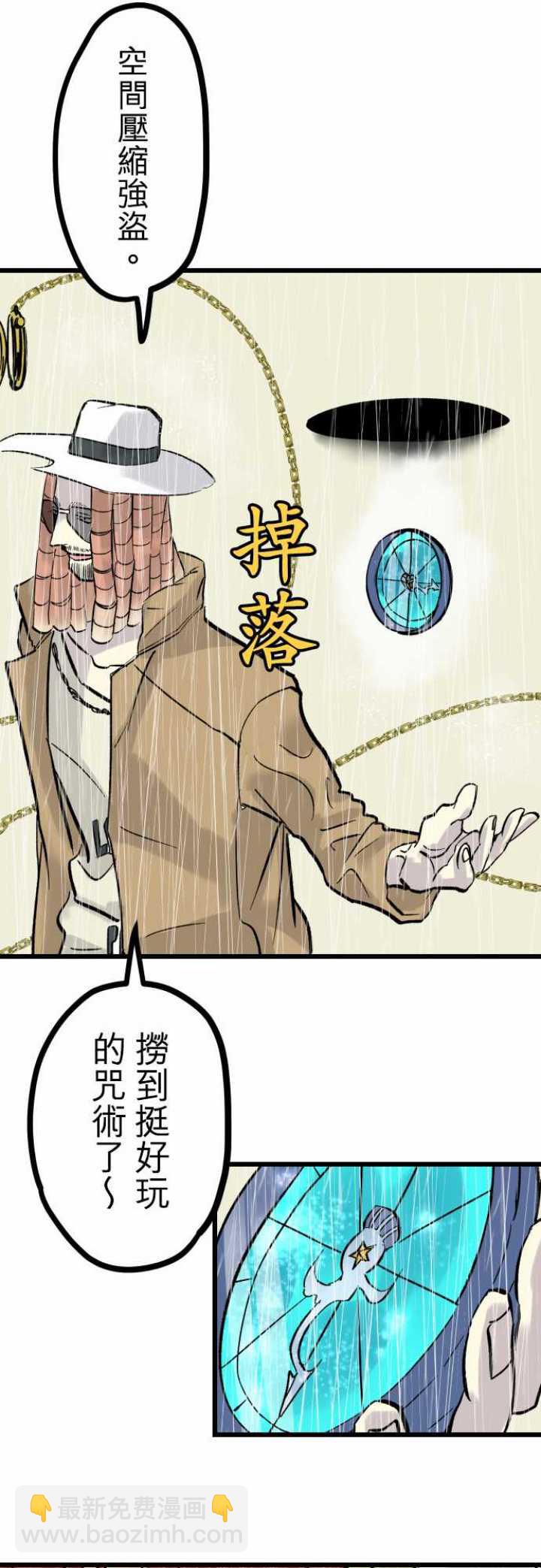 第37话28