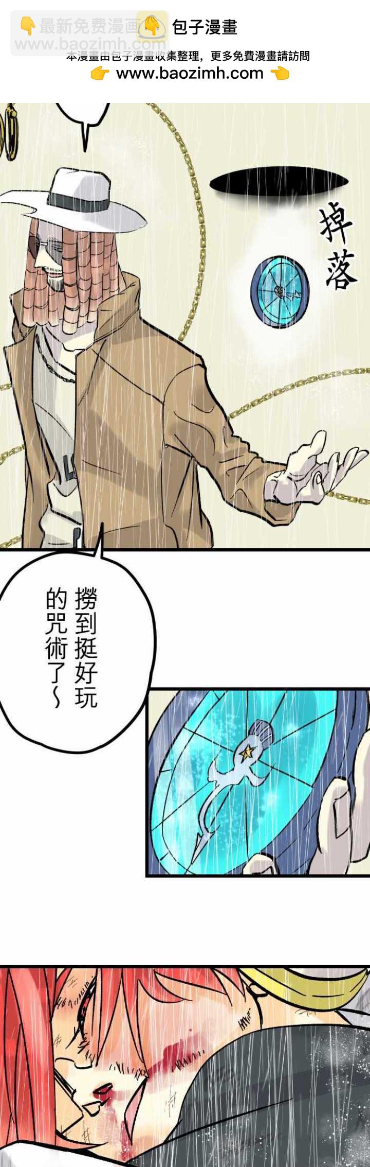 第38话1