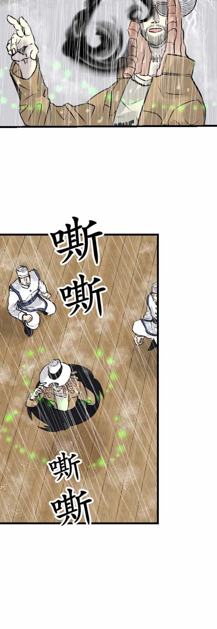 第38话13