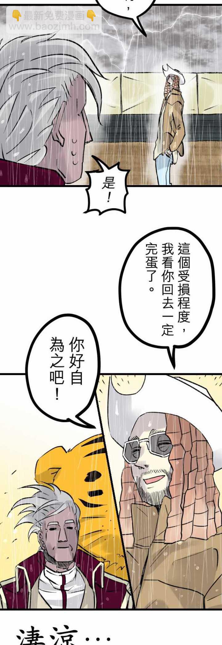 第38话16