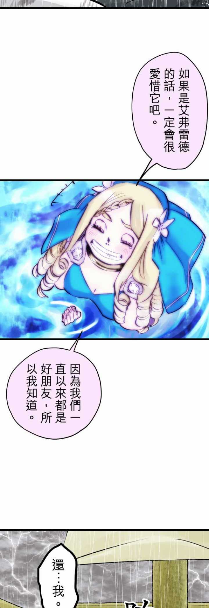 第38话2