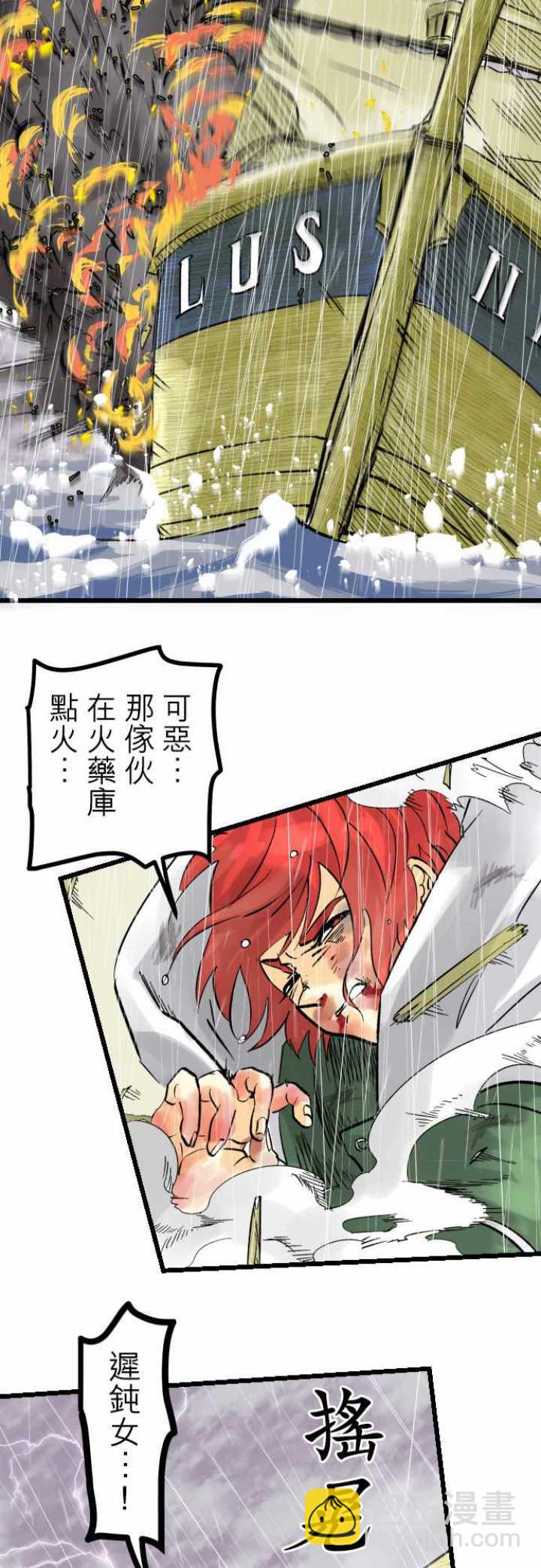 第38话20
