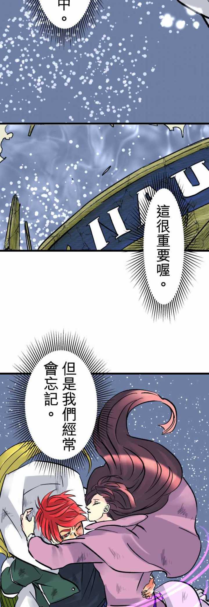 第38话29