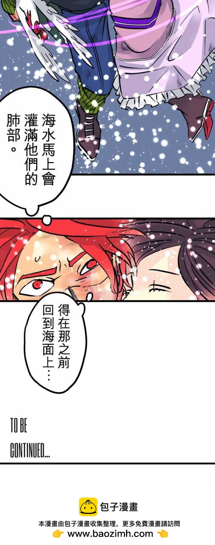 第38话30