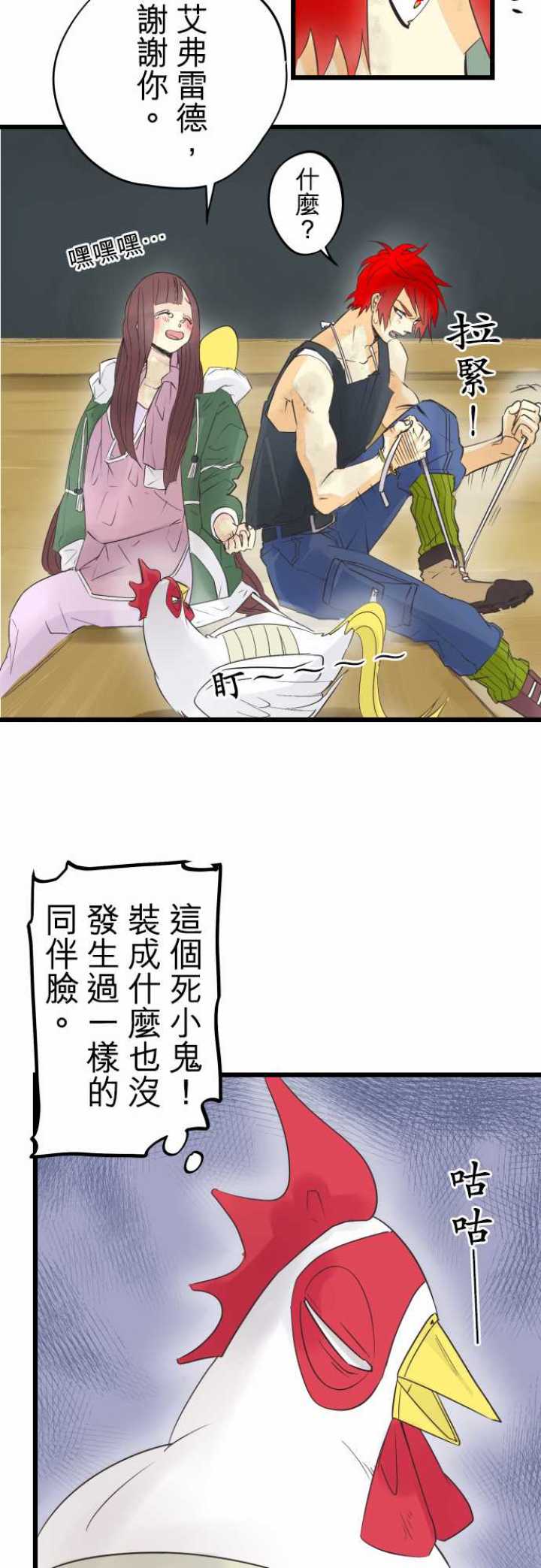 第55话13