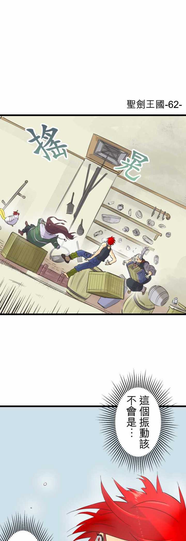 第62话0
