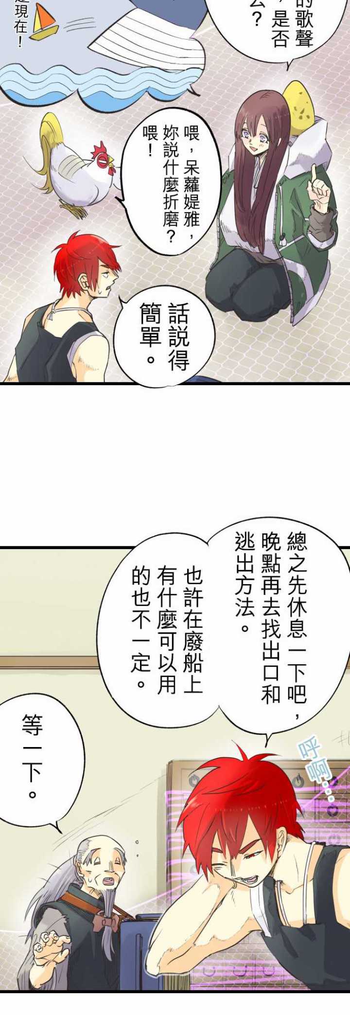 第62话10